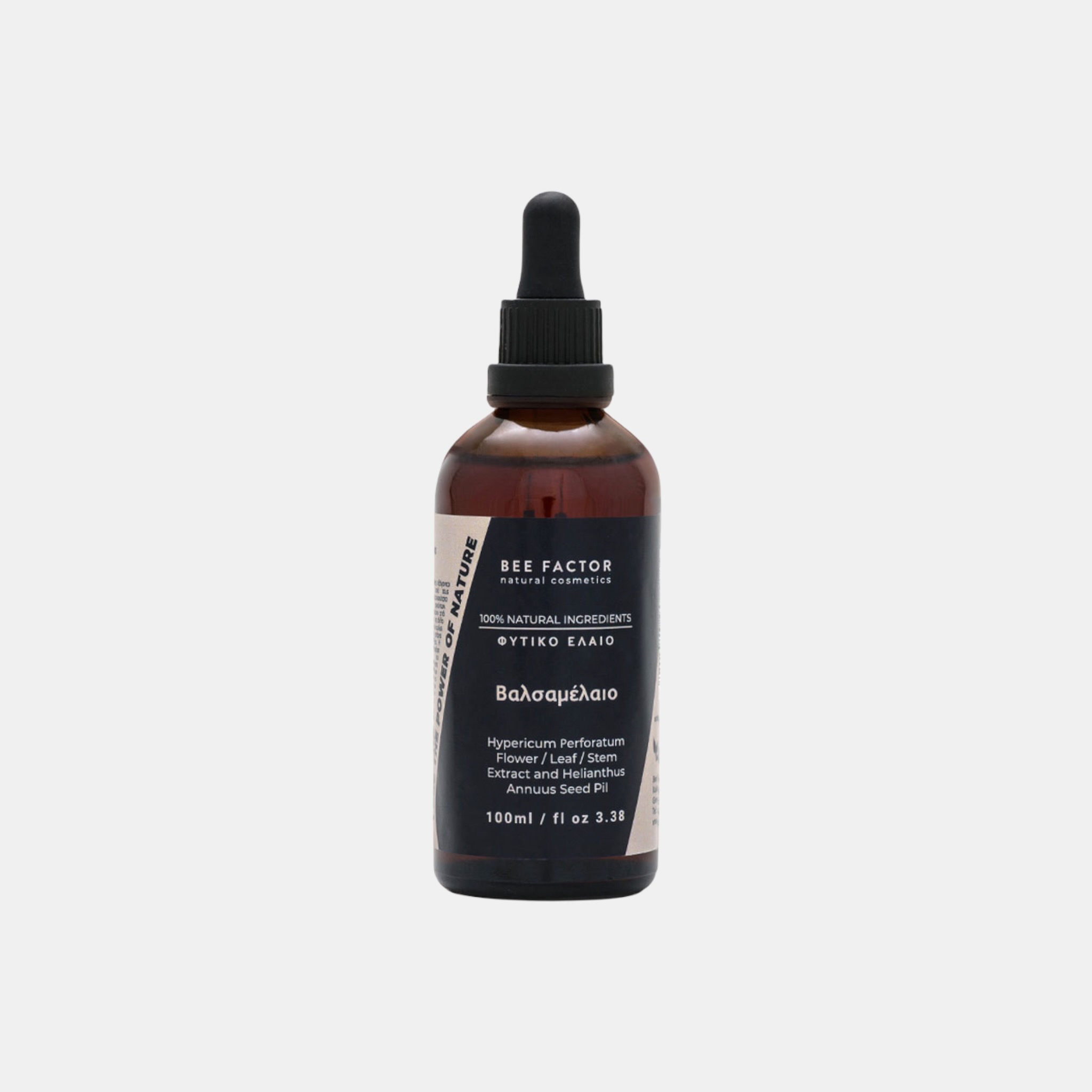 Ulei de sunatoare - 100 ml - BEE FACTOR